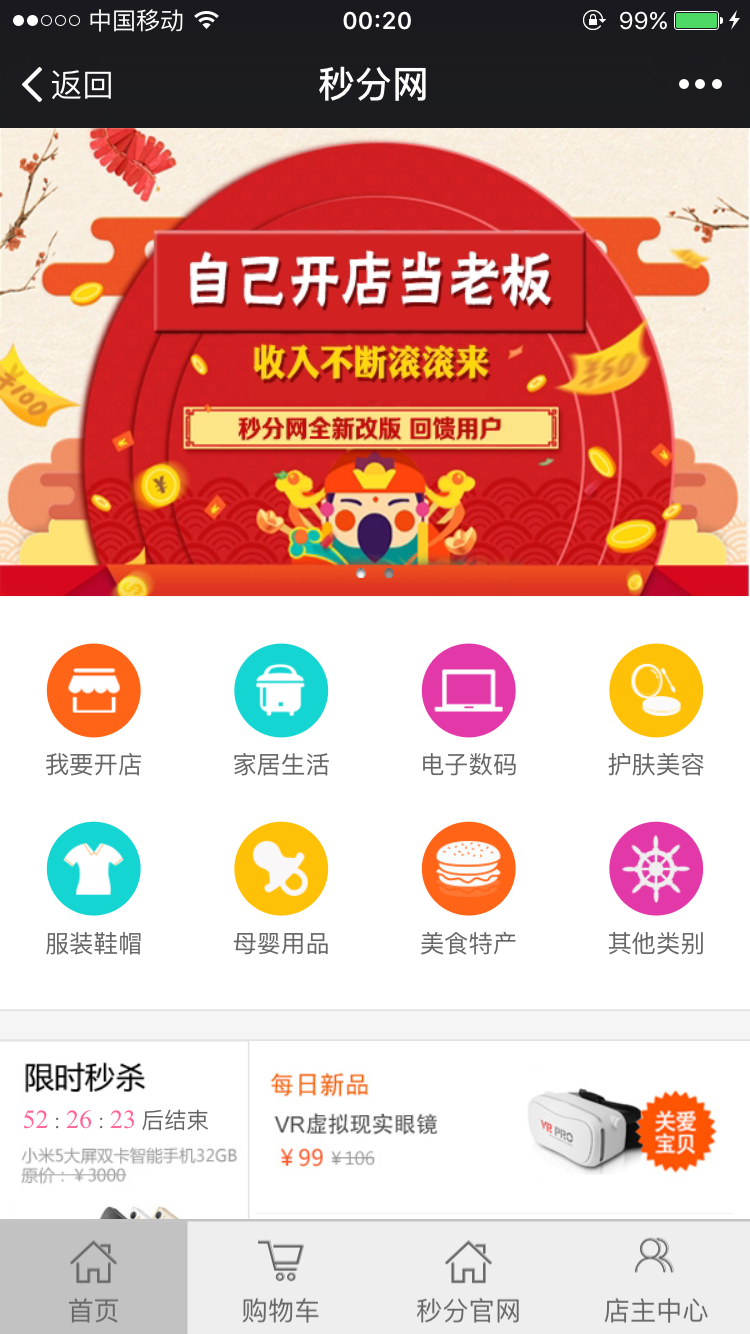 QQ图片20170327005427.png